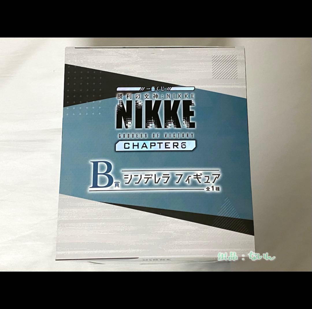 【一番くじ】勝利の女神：NIKKE CHAPTER6 B賞シンデレラ フィギュア