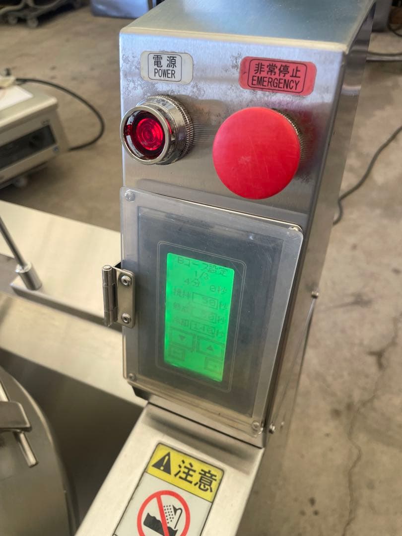 ともえ　シャリッカー　酢合わせ機　MPS-400-D