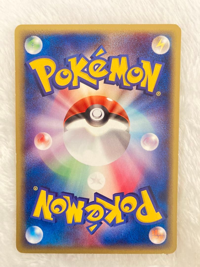 フシギダネ　フシギソウ　フシギバナ　スターターパック　ポケモンカードe 4枚