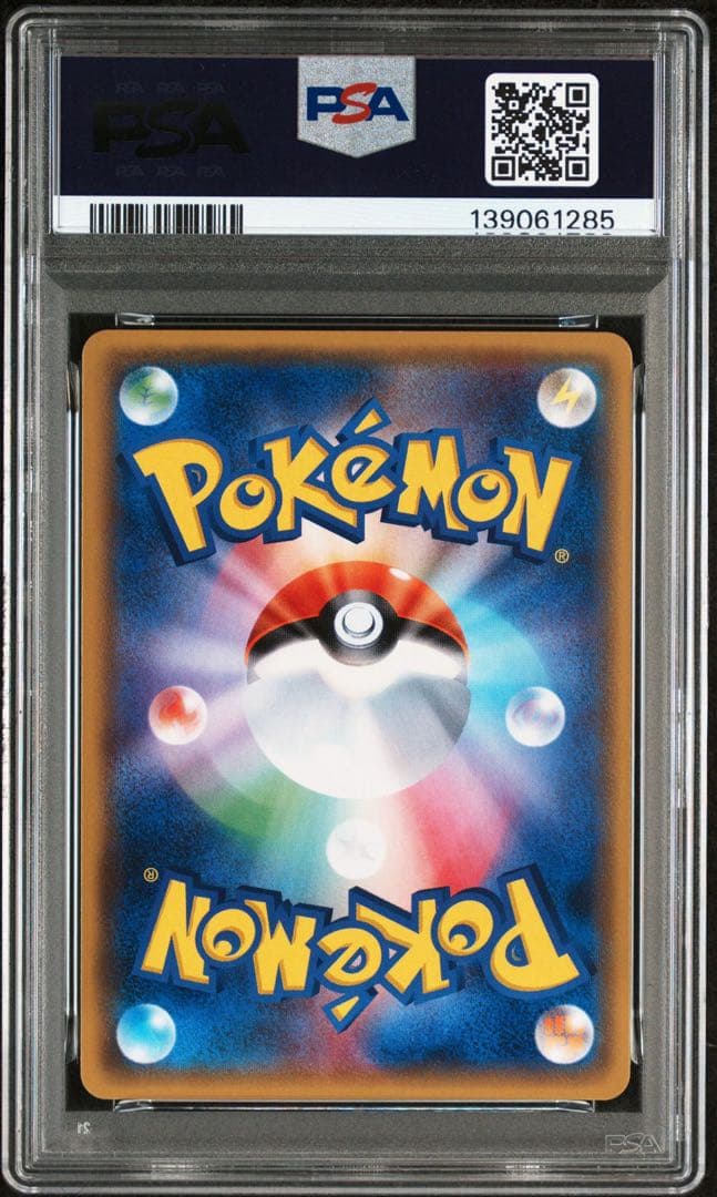 希少アンリミ PSA10 ルギアEX RR XY7 POP199