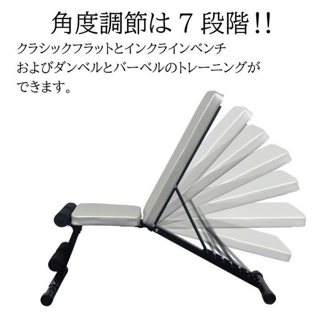 新品 トレーニングベンチ　インクラインベンチ　腹筋トレーニングマシーン レッド