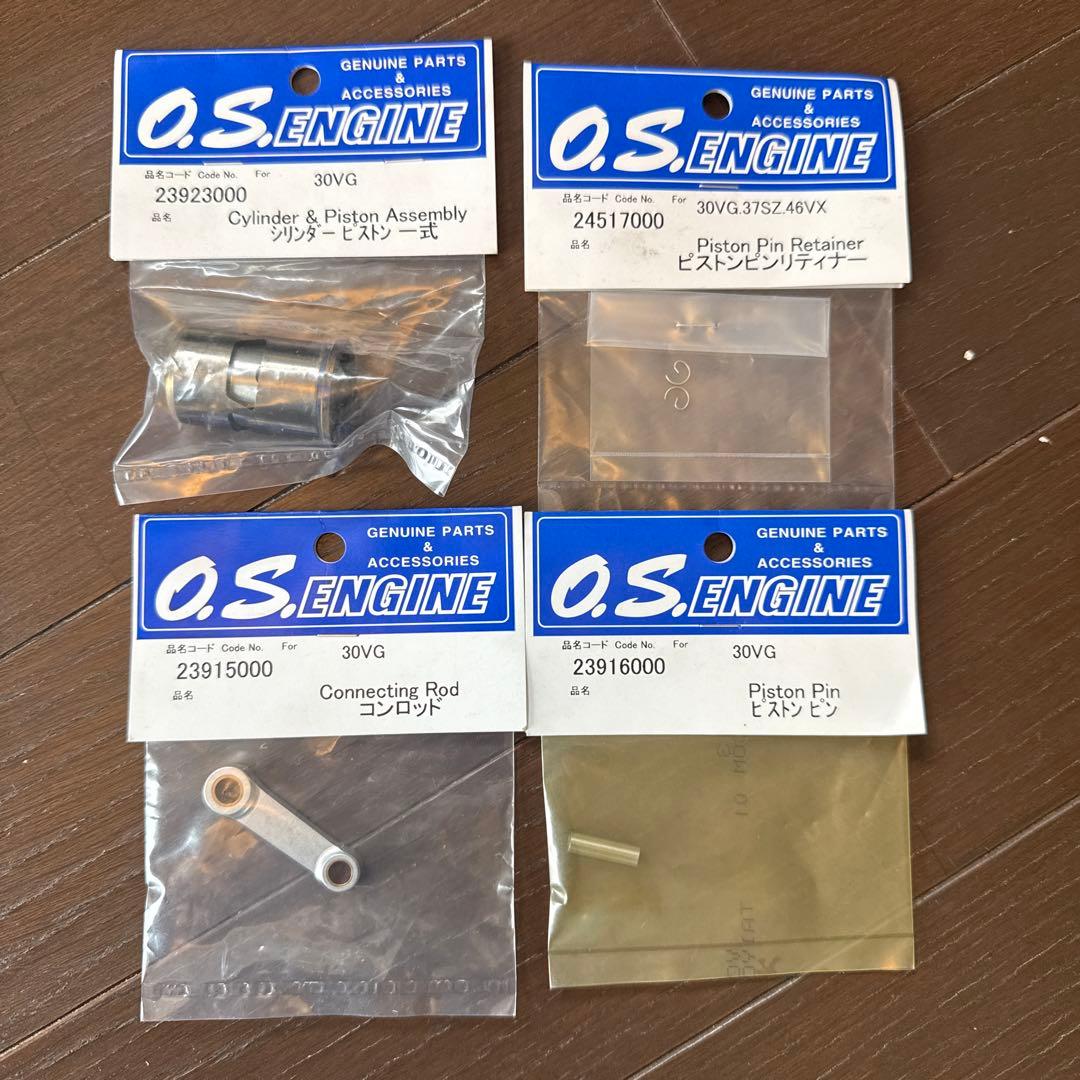 OSMAX30VGエンジン