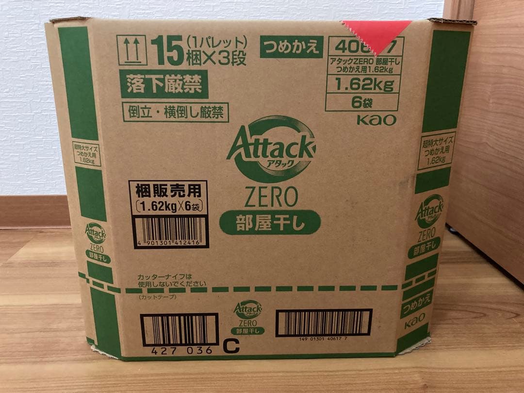 とも