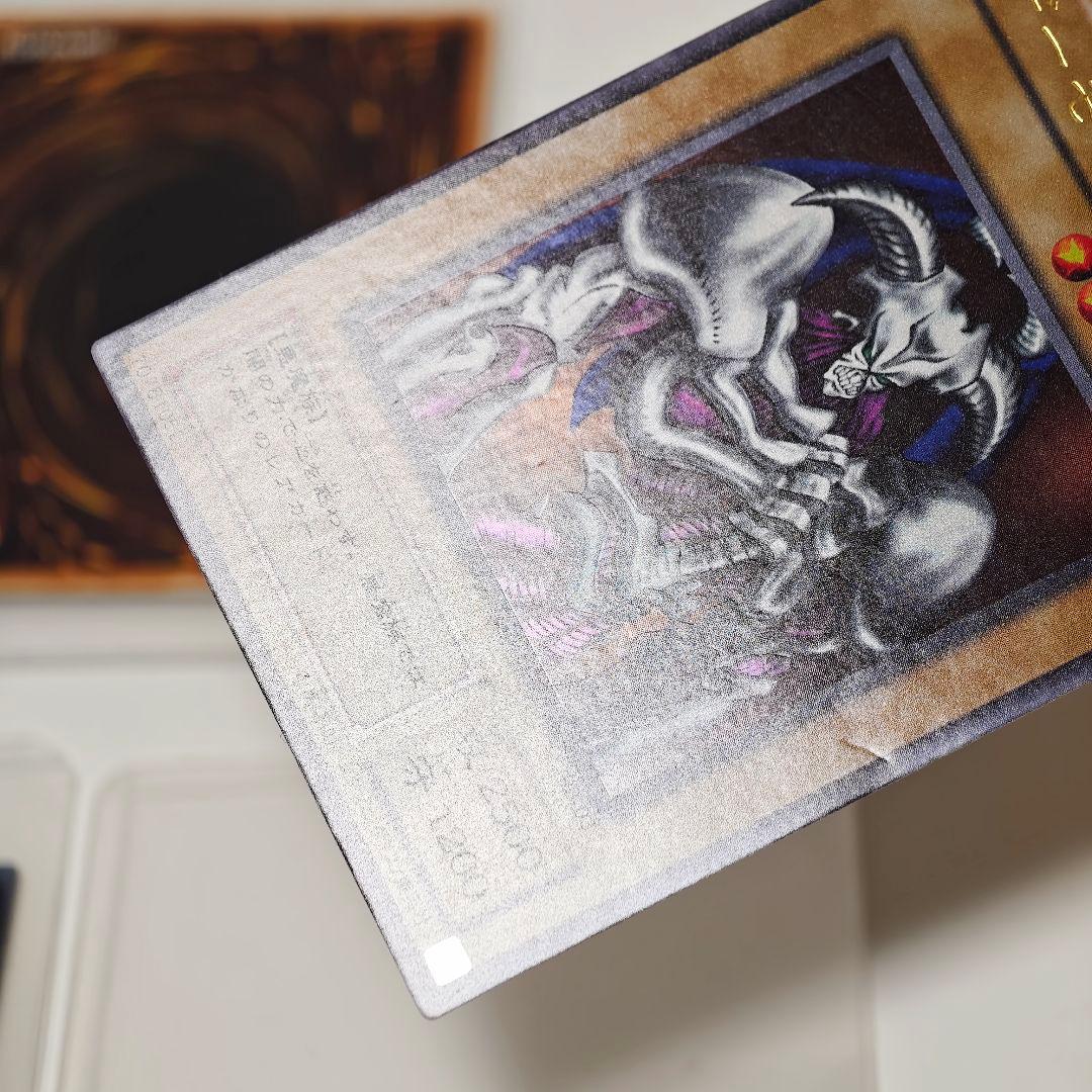 遊戯王　デーモンの召喚 レリーフ ブラックデーモンズドラゴン パラ 初期 ウル