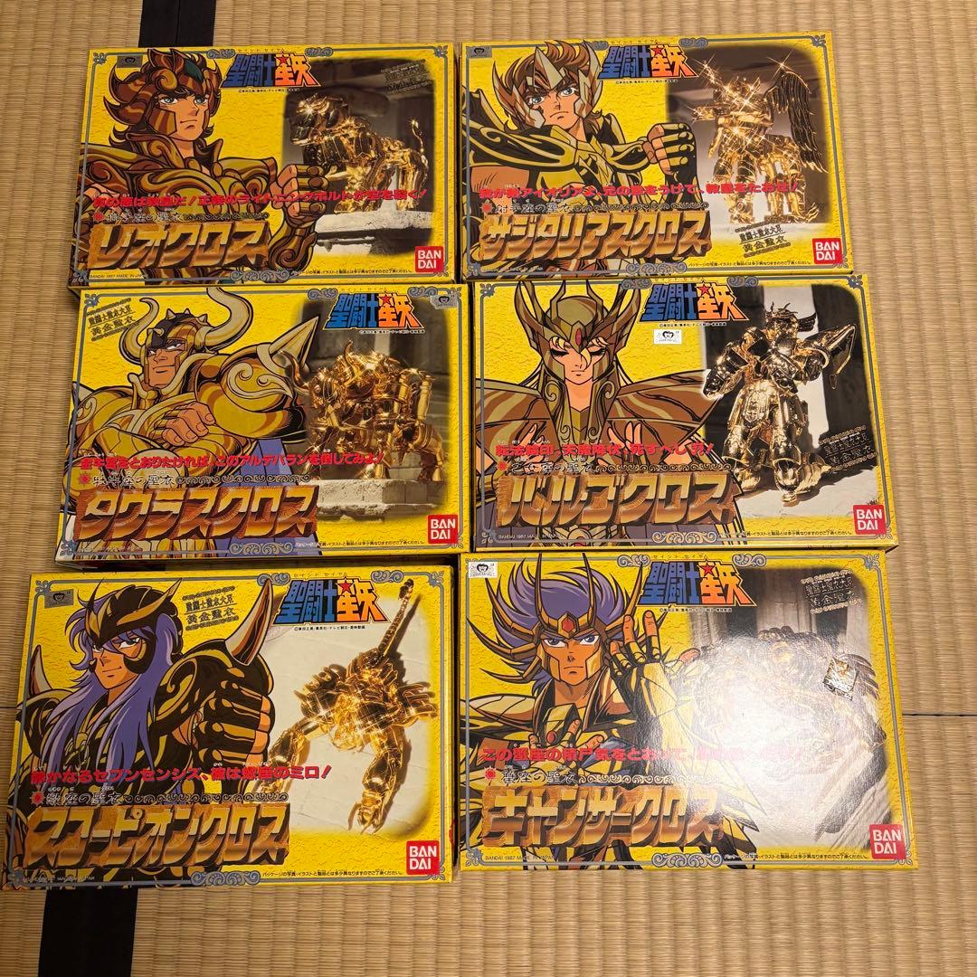 聖闘士星矢 ゴールドセイントフィギュア 12体セット