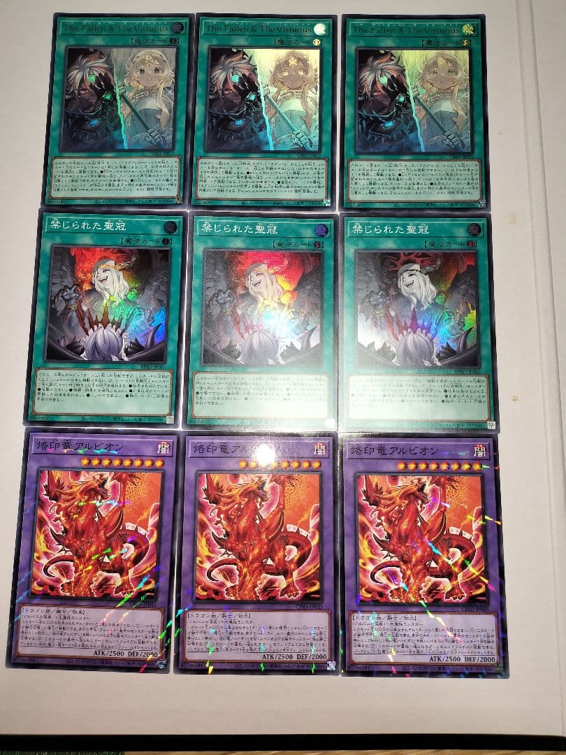 遊戯王デッキ　絢嵐デッキ　ガチ構築