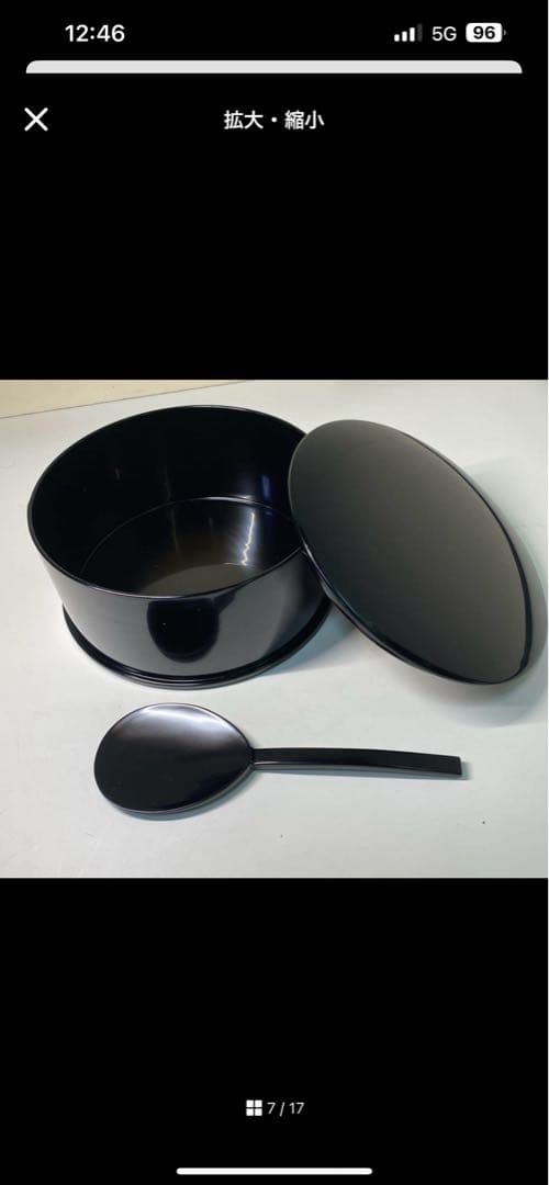 漆器の茶器と皿のセット