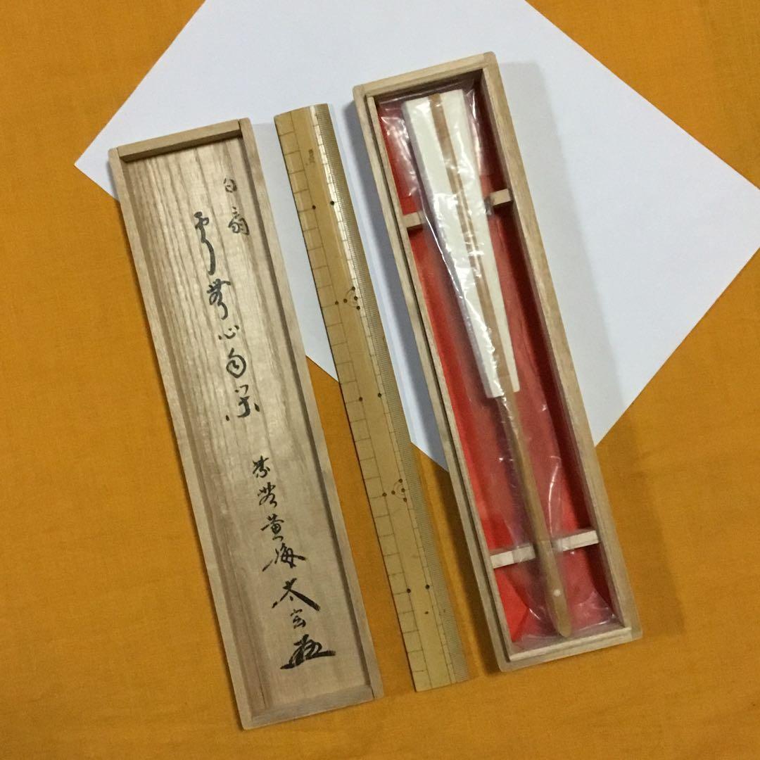 白扇　茶道