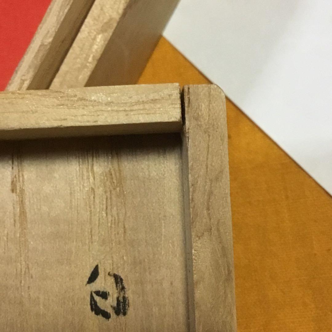 白扇　茶道