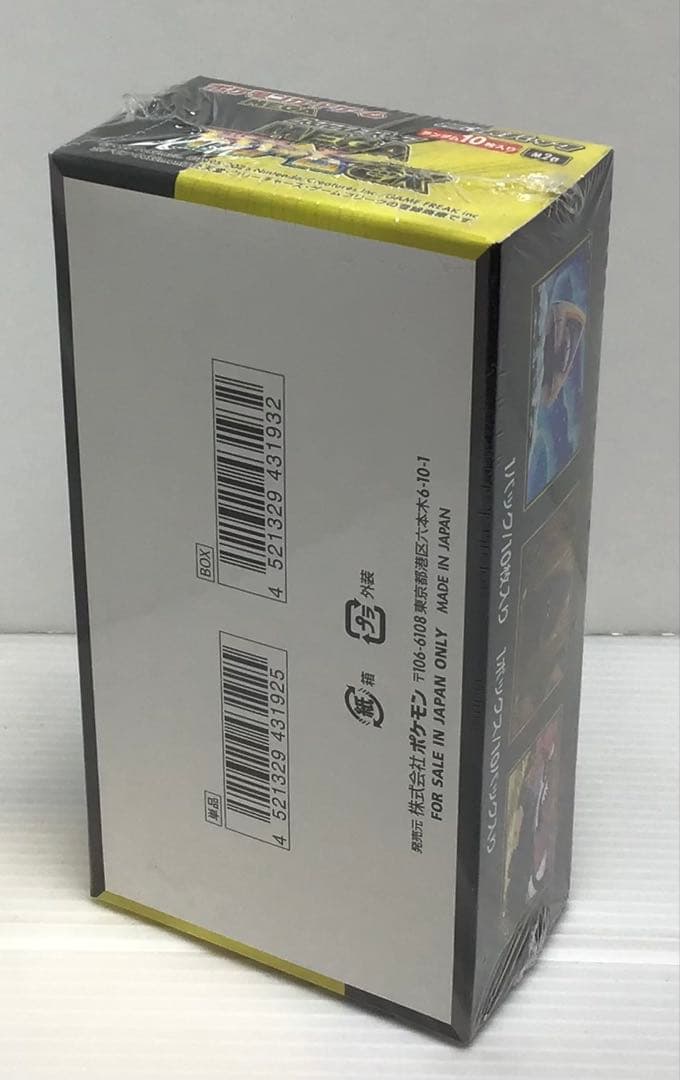 【新品未開封品】ポケモンカードMEGAドリームexハイクラスシュリンク付①BOX
