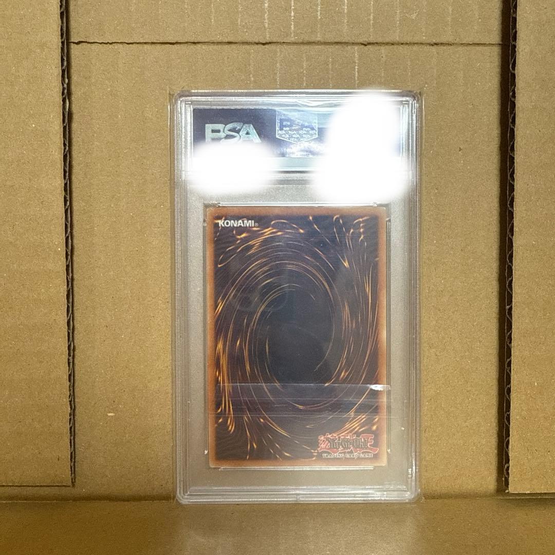 エンシェントフェアリードラゴン　ホロ　英語　ゴーストレア　psa9 1st EU