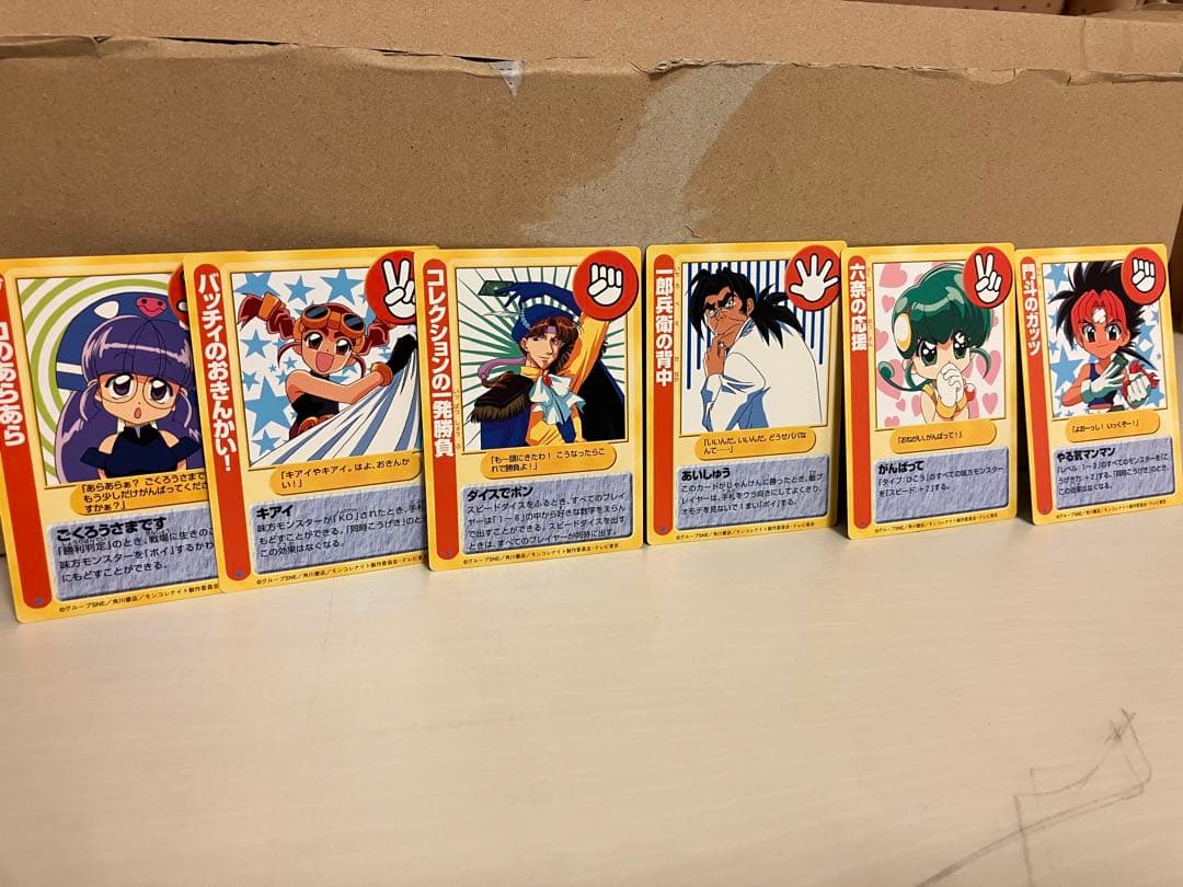 モンコレナイト プレミアムパック 劇場公開記念　カード　未コンプ