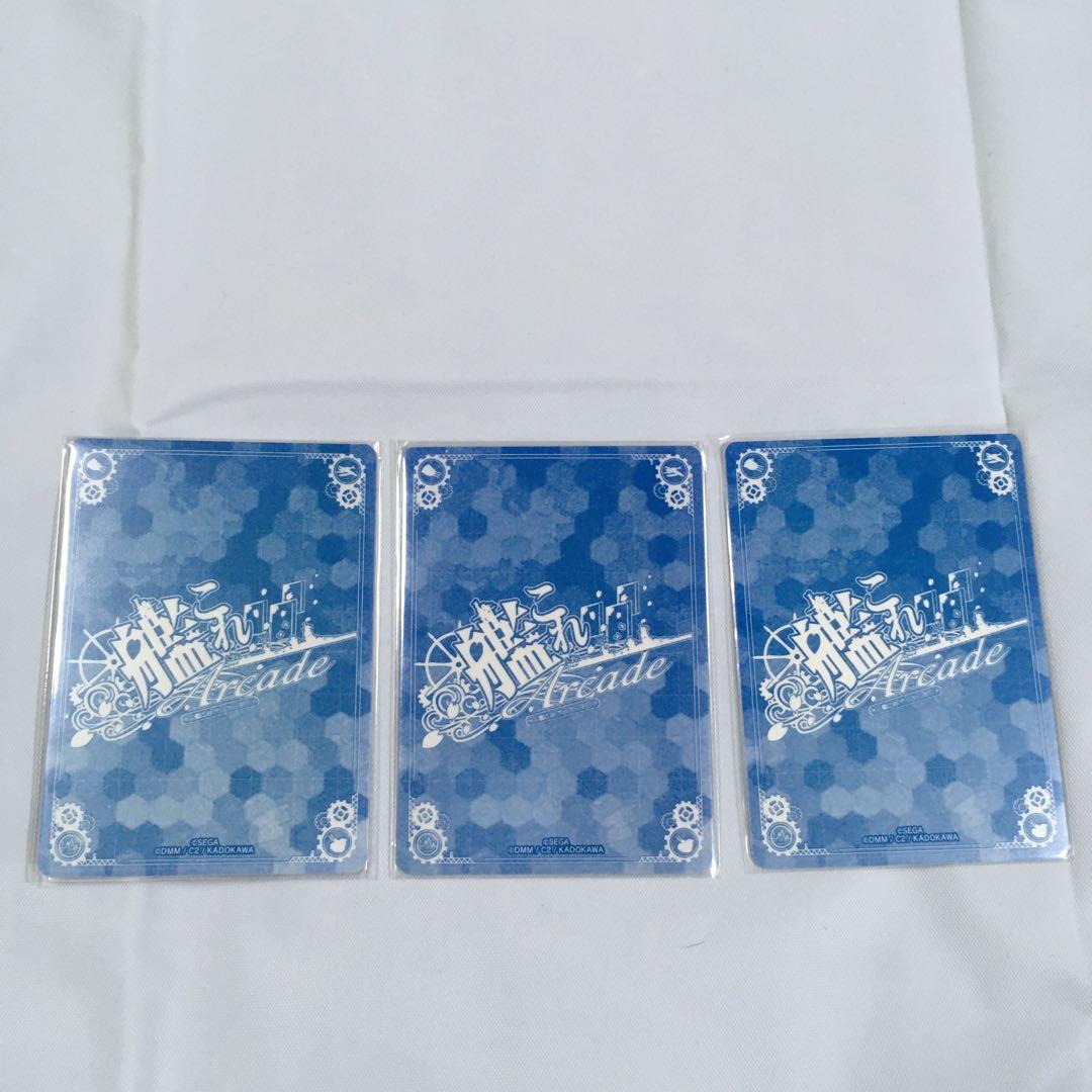 艦これアーケード　鈴谷　まとめ売り