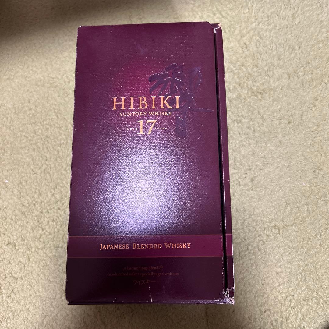 響１７年