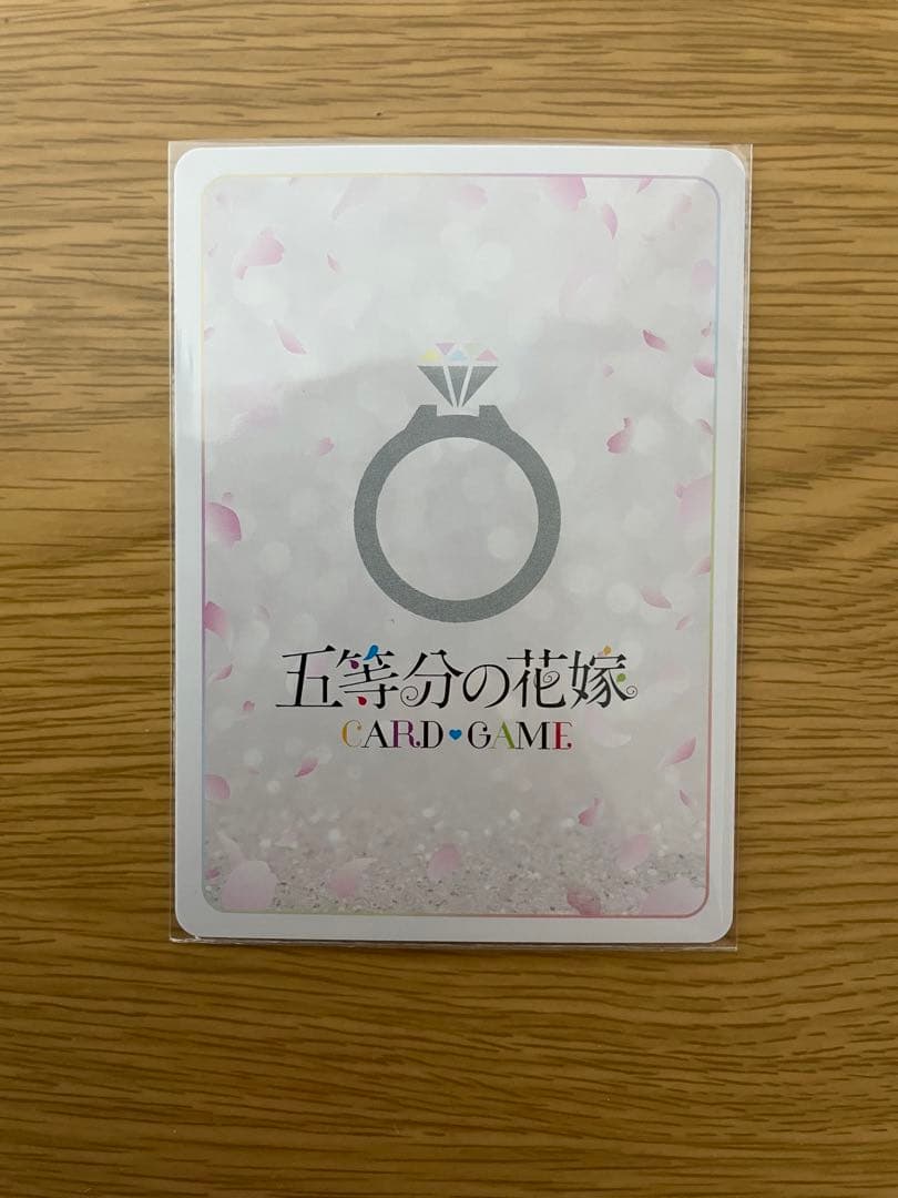 中野四葉ssp