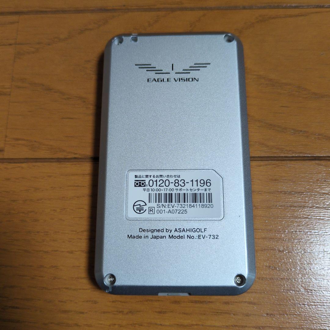 ラウンド用品・アクセサリー EAGLE VISION -NEXT- EV-732
