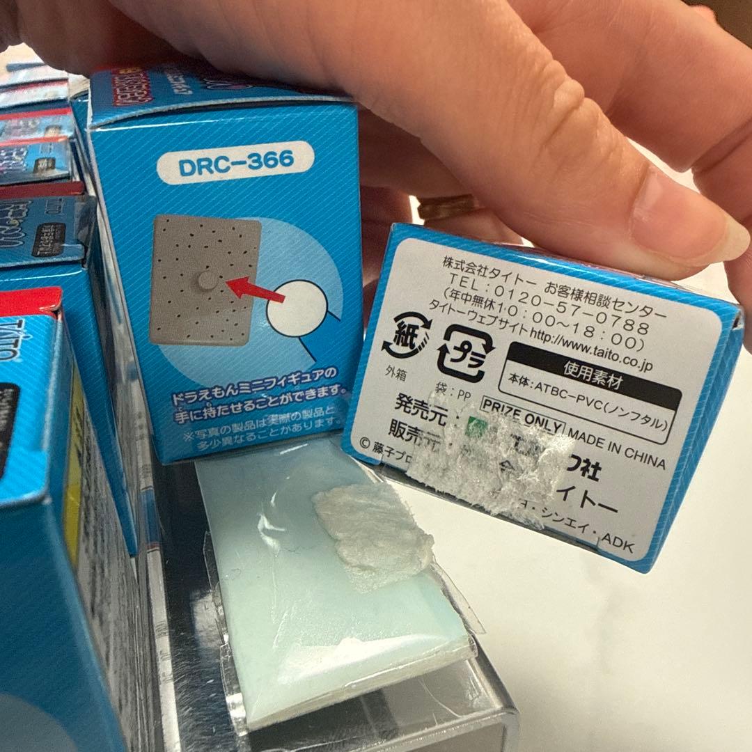 ドラえもん　ひみつ道具ミニフィギュア