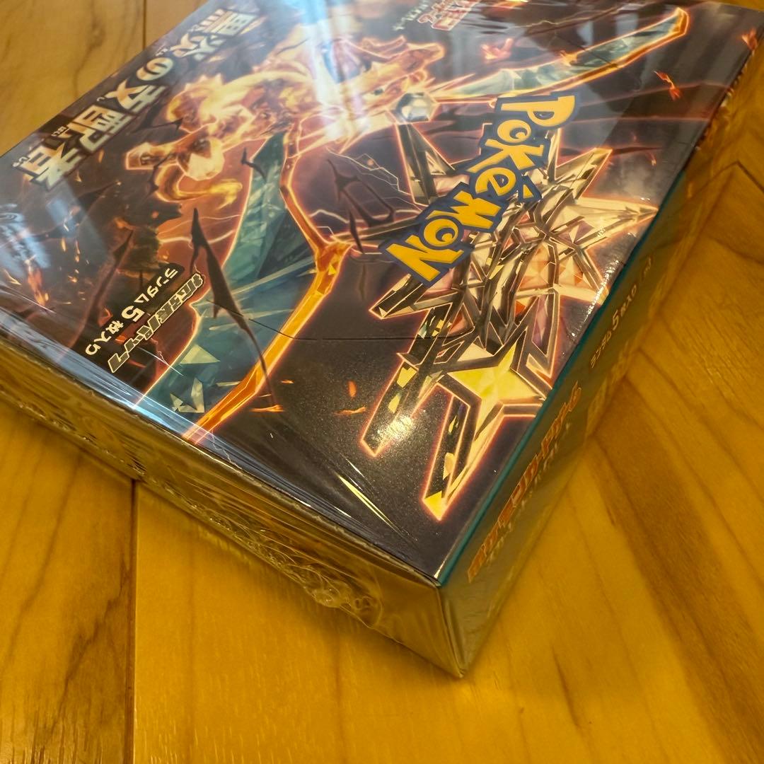 未開封新品 ポケモンカード 黒炎の支配者 シュリンク付きBOX 発送料込み