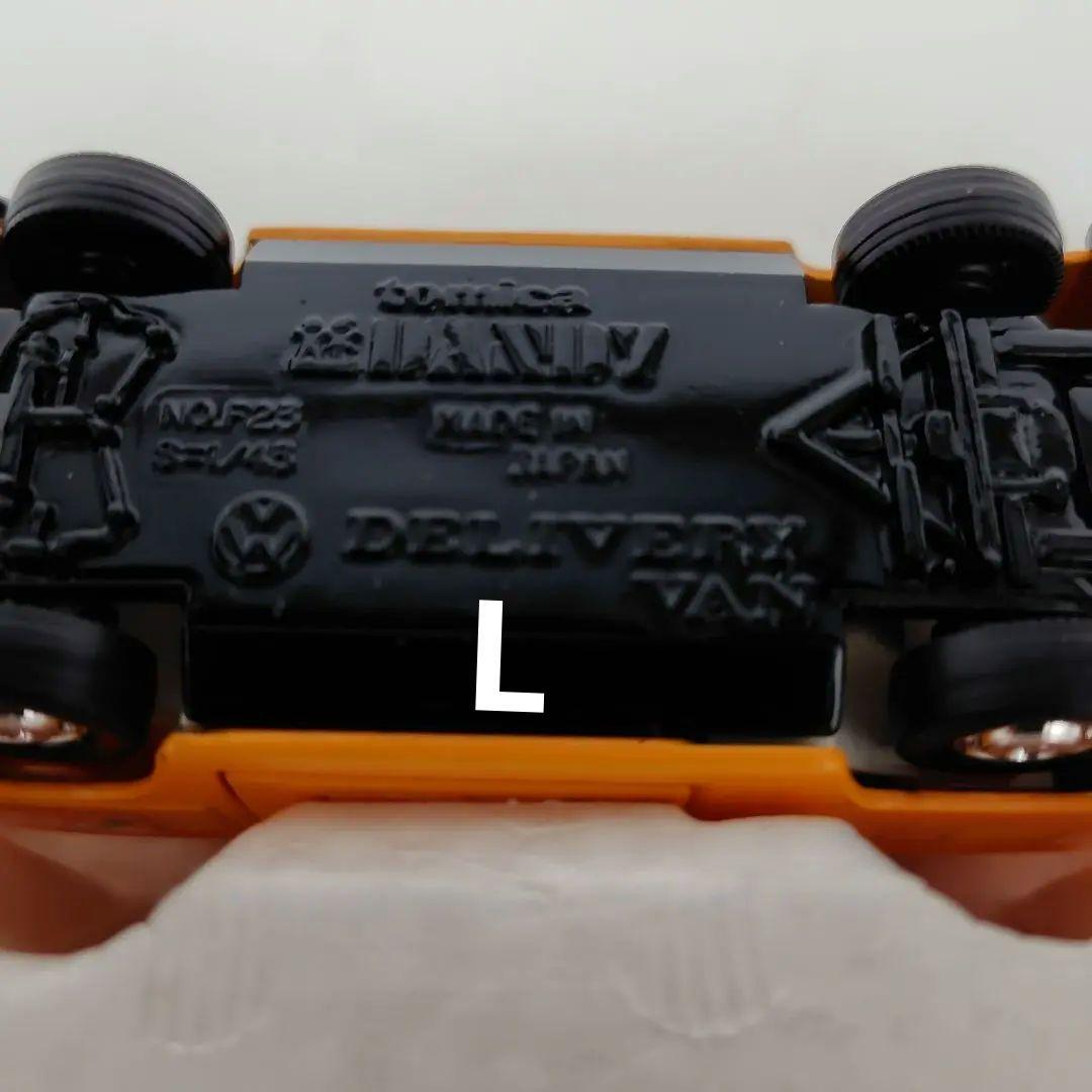 トミカダンディ　フォルクスワーゲンデリバリーバン　2台売り　レア品