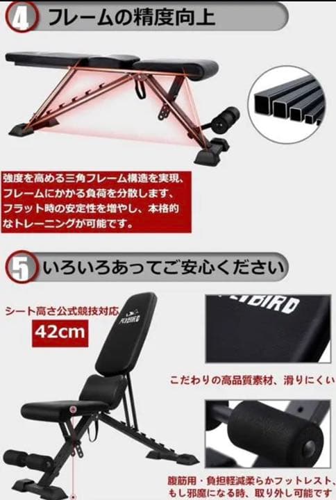 トレーニングベンチ インクラインベンチ 可変式フラットベンチ