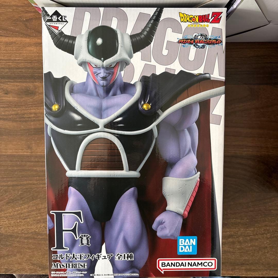 ドラゴンボールZ MASTERLISE フリーザ親子セット ラストワンセット