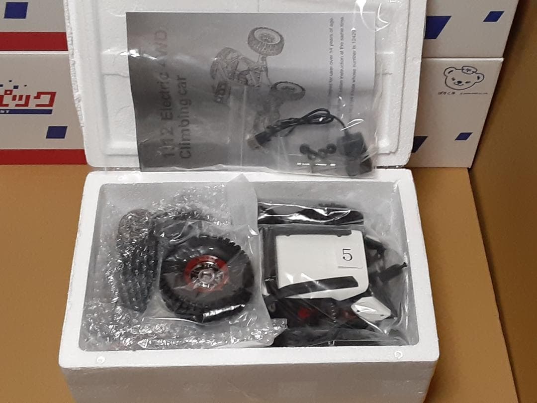 【ジャンク新品】WLtoys 12429 ４WD ⑤