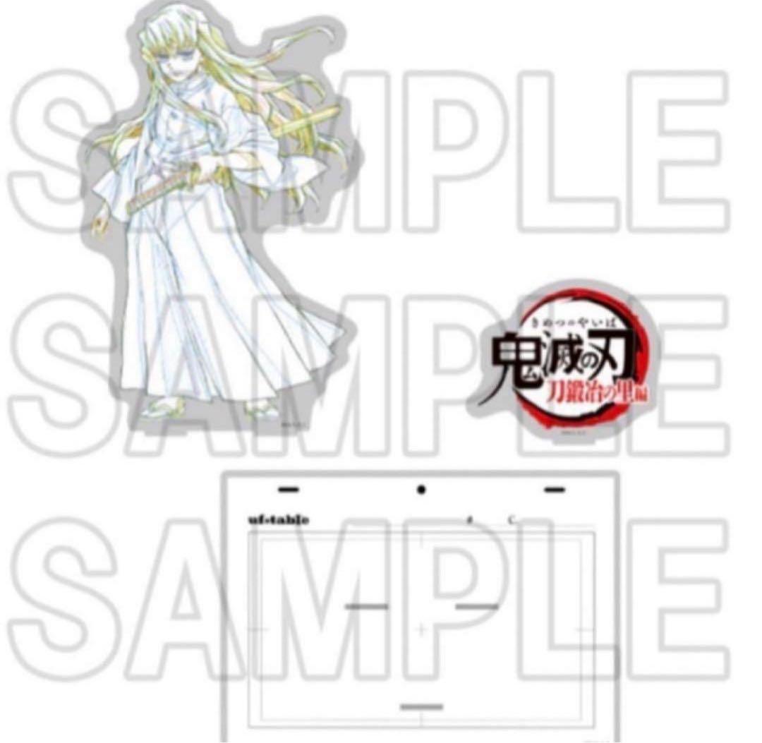 鬼滅の刃 全集中展 原画ビッグアクリルスタンド 冨岡義勇と時透無一郎の2点セット