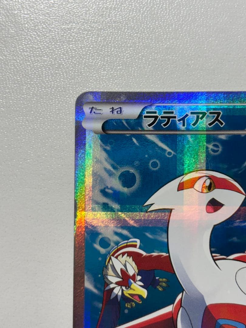 【美品、値下げ】ラティアス R CP2 伝説キラコレクション 018/027
