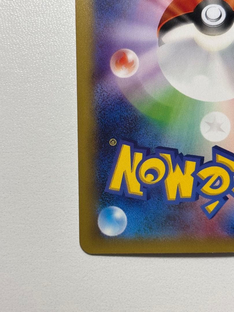 【美品、値下げ】ラティアス R CP2 伝説キラコレクション 018/027