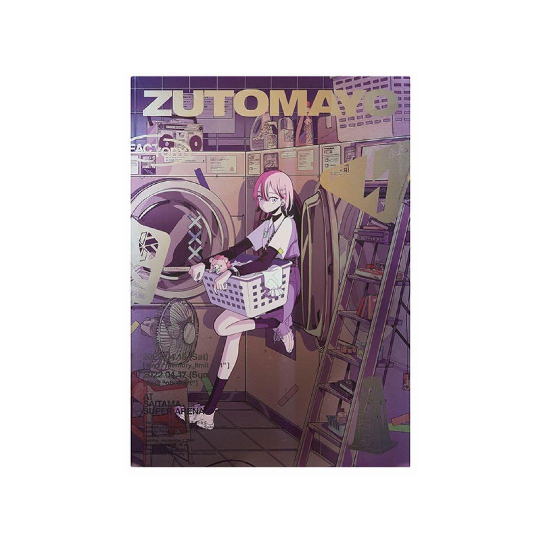 【生産終了品】ずっと真夜中でいいのに。 メタリックポスター2種
