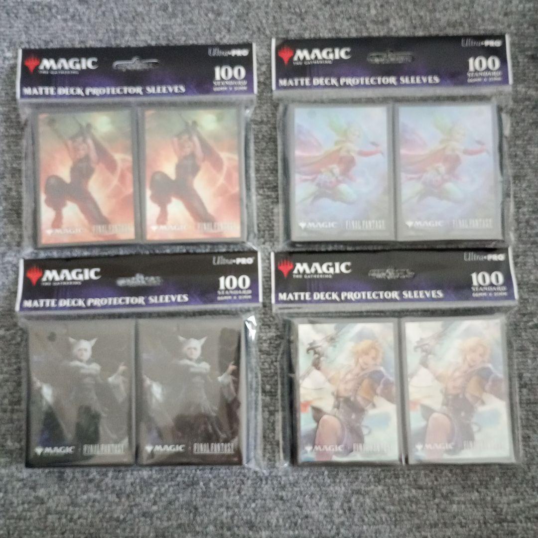 MTG FF 統率者 サプライ デッキケース スリーブ セット