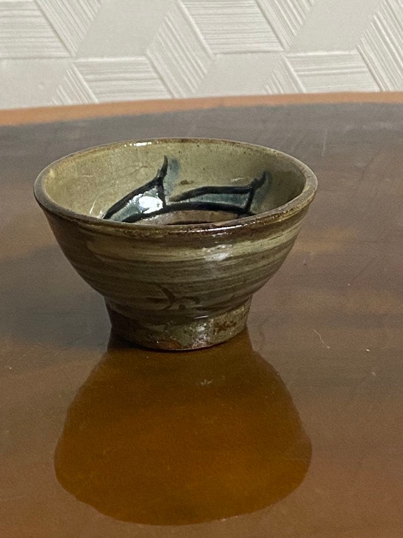 金城次郎 壺屋焼　笑う魚文ぐい呑　酒呑　酒器　 沖縄　人間国宝