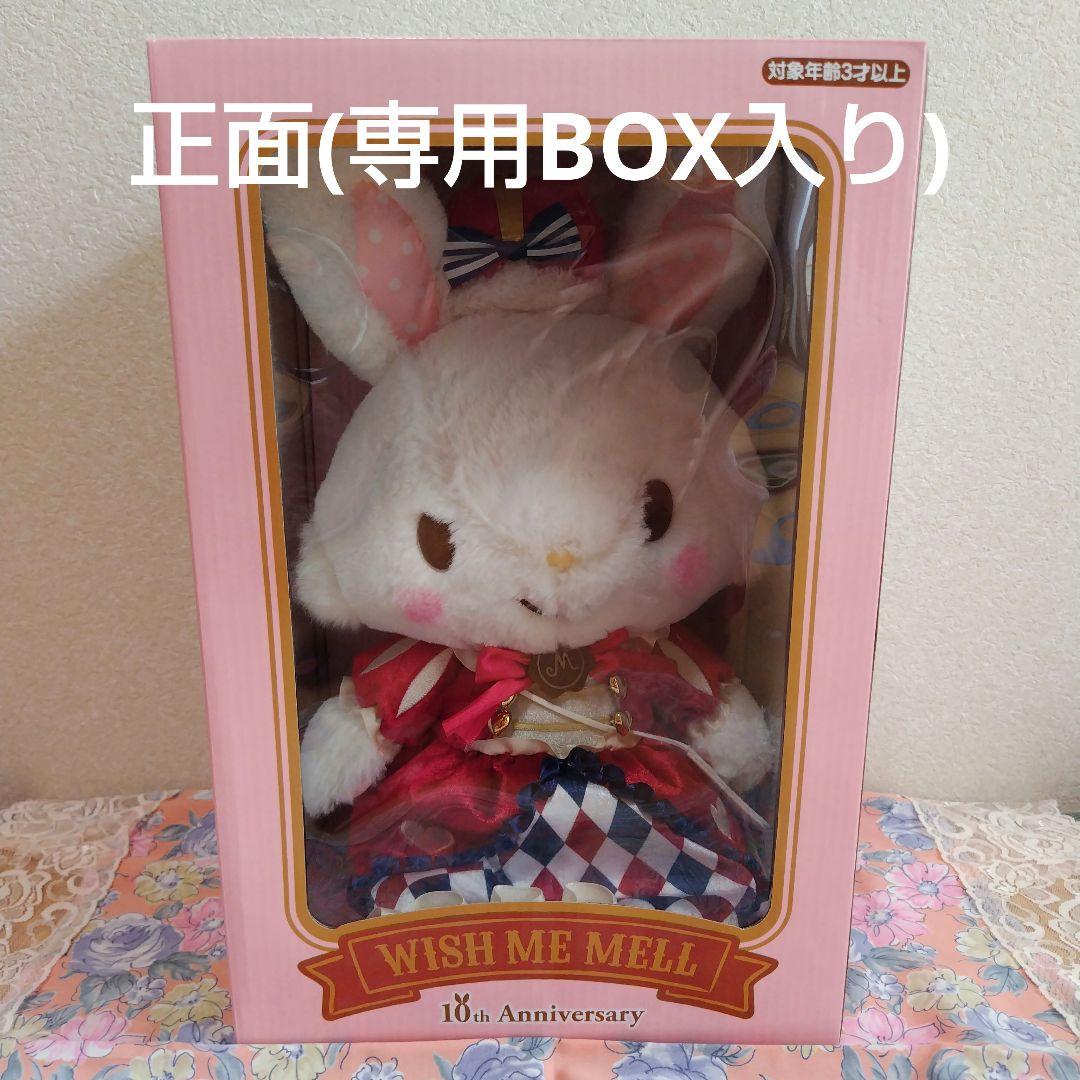 【るるぴ 】サンリオ ウィッシュミーメル　アニバーサリードール