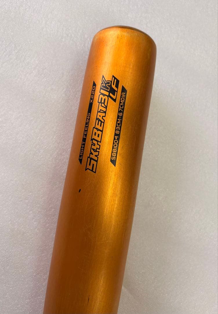 SSK スカイビート31K LF ゴールド　金属バット　匿名配送