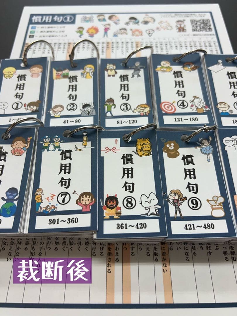 ようち