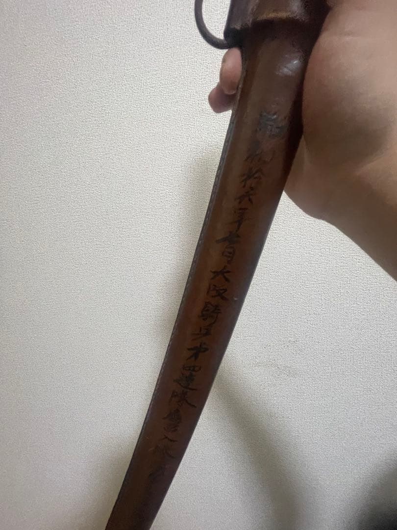 軍刀　刀