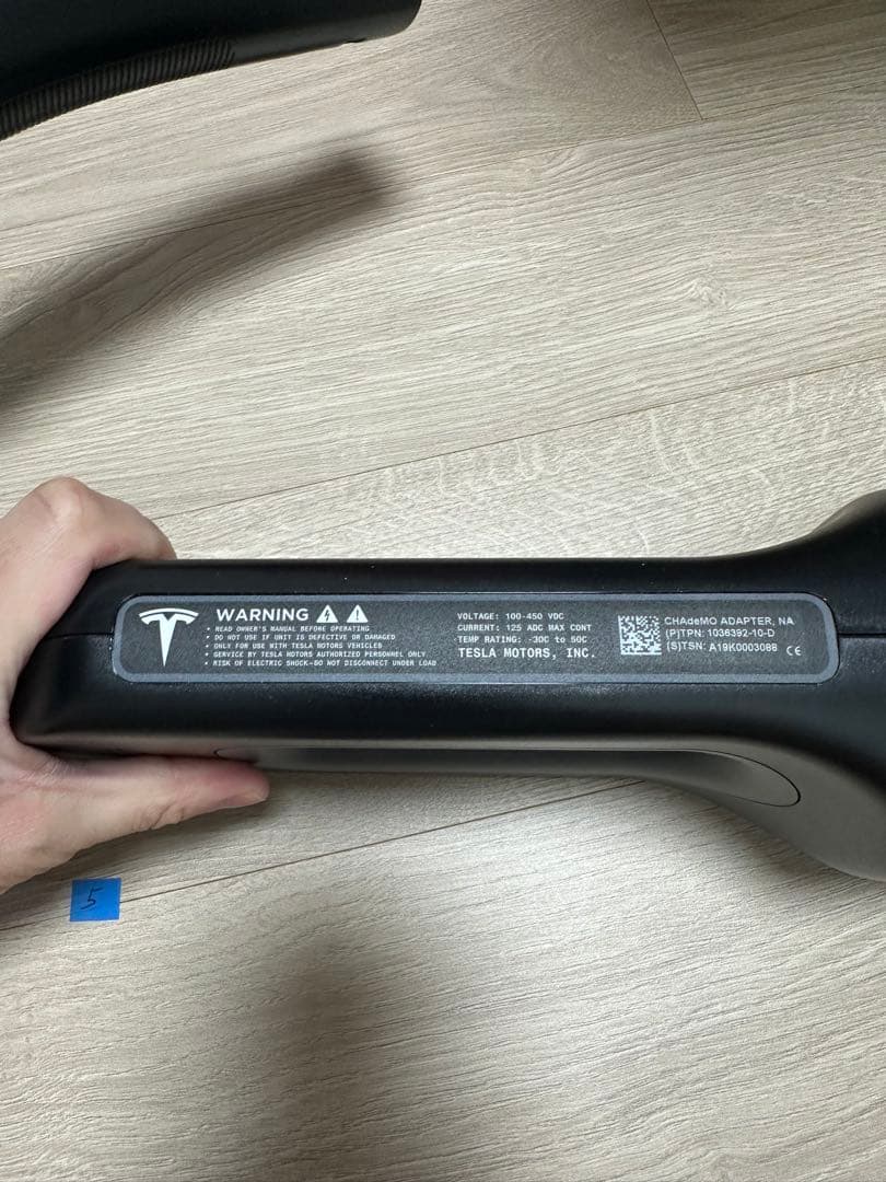 テスラ充電器chademo チャデモ