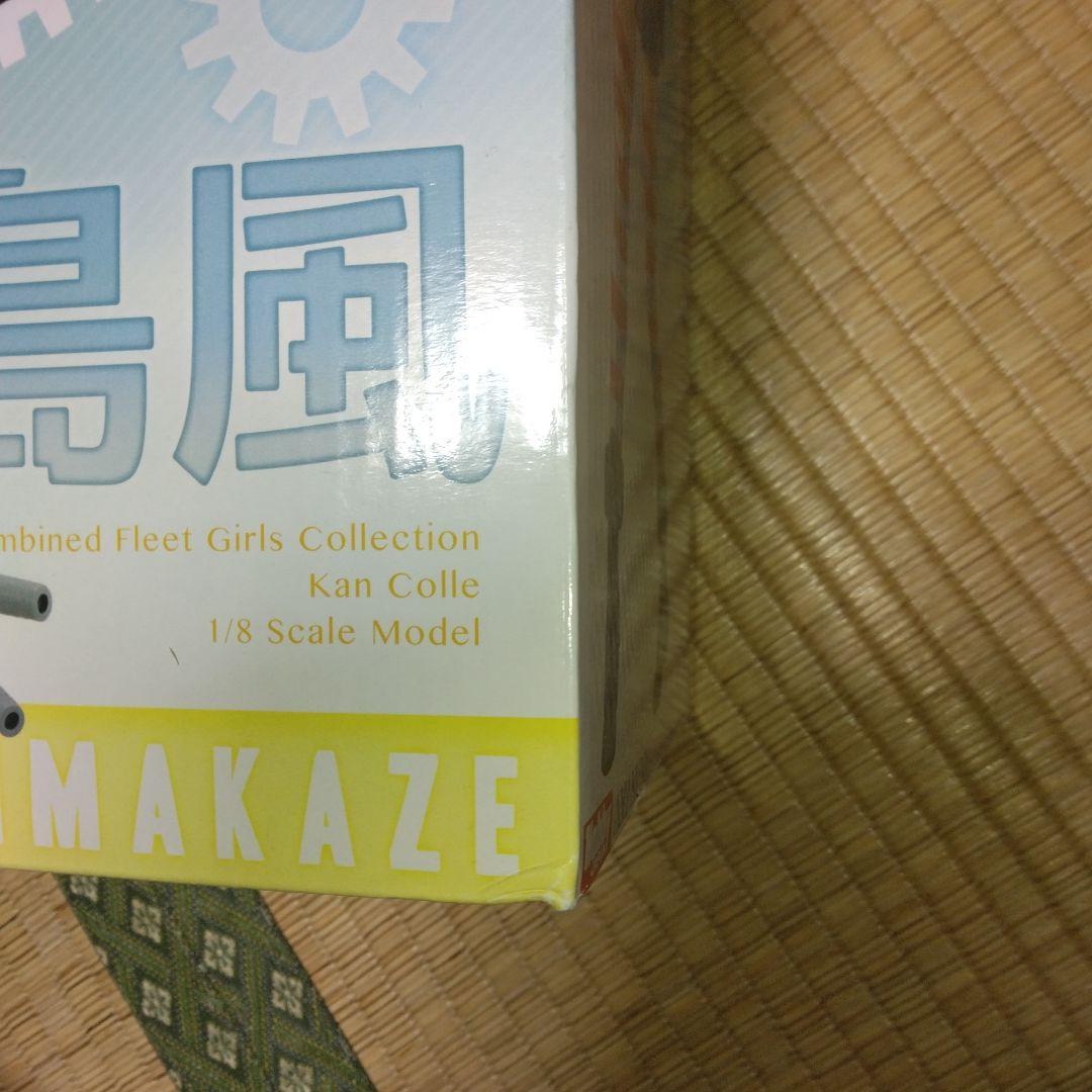 艦これ 島風 アマクニ
