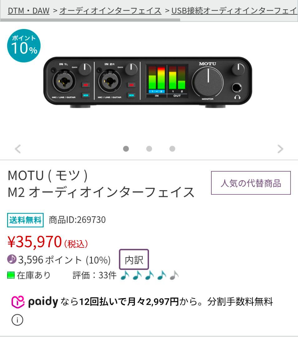 専用です。