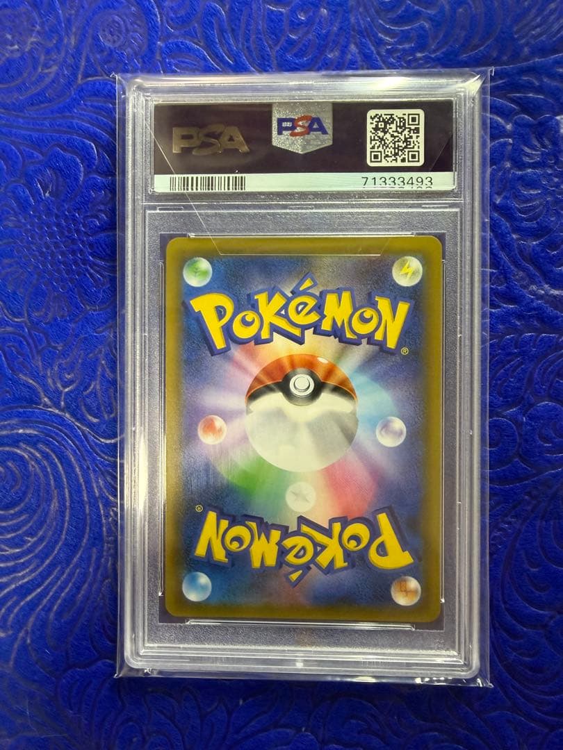 【PSA10】ピカチュウ&ゼクロムGX SR SA タッグボルト101/095