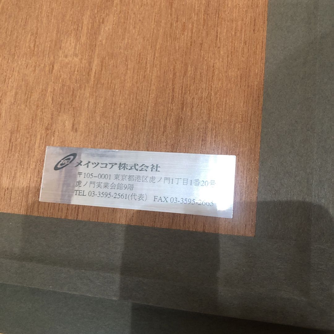ロイヤルコペンハーゲン陶板画