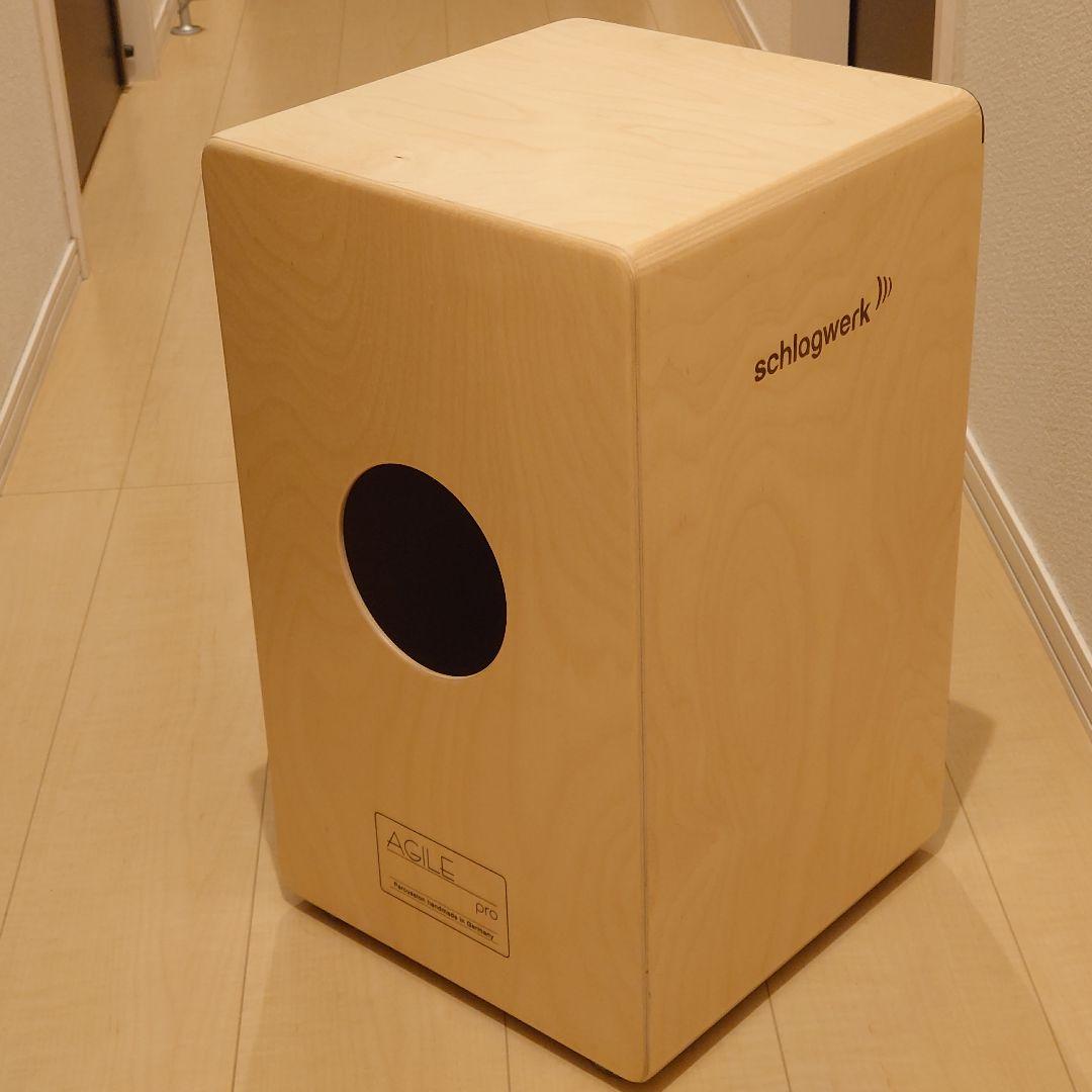 schlagwerk AGILE PRO カホン 専用ケース付き