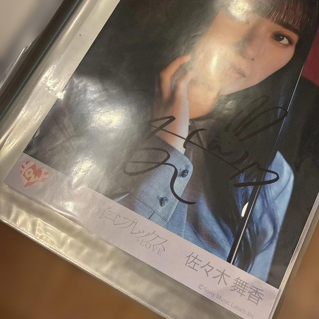 佐々木舞香 11thシングル サイン入り写真ポスター