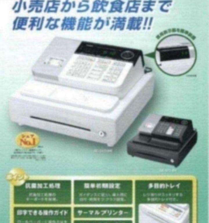 カシオレジスター　SE-S10　人気コンパクト送料無料　100601