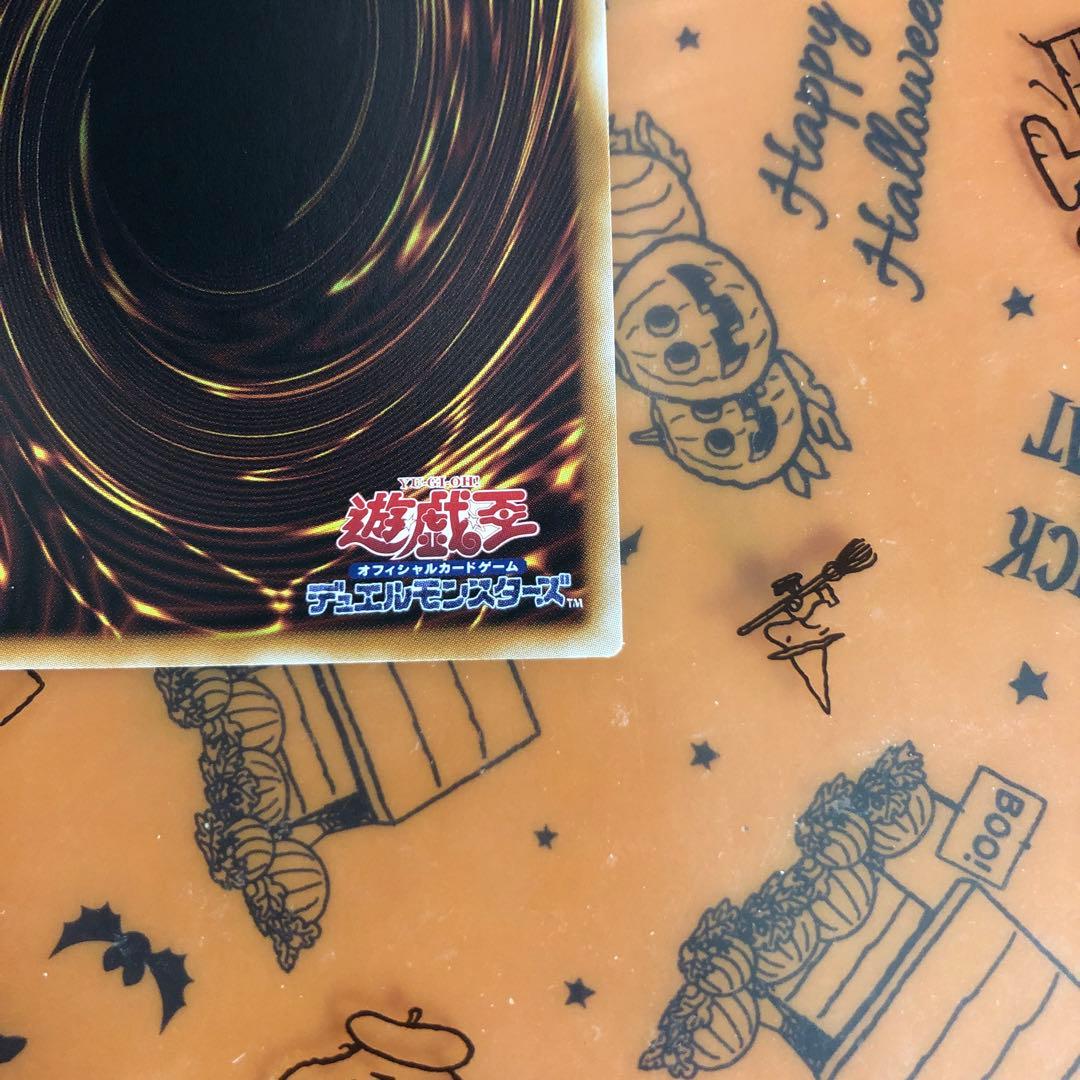 調和ノ天救竜　フィドラリウスハルモニア　プリズマ