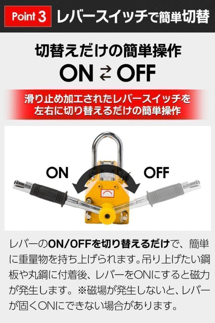 リフティングマグネット200kg永久吊り下げ式電源不要超強力1712