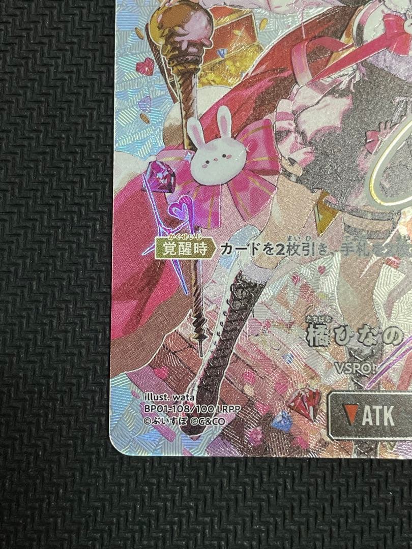 XrossStars クロススターズ 橘ひなの 一ノ瀬うるは　LRPP サイン