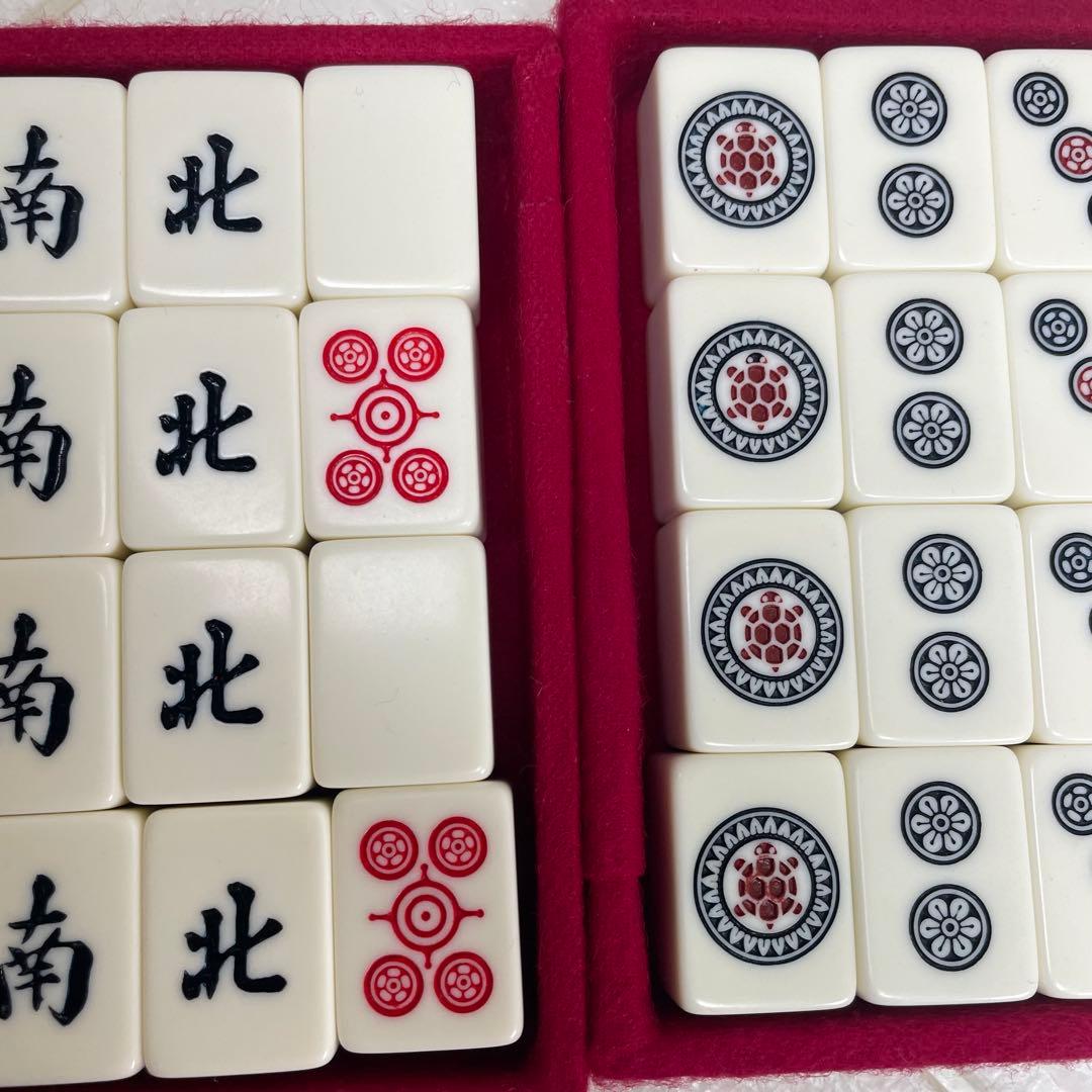 任天堂　麻雀牌　役満　特重