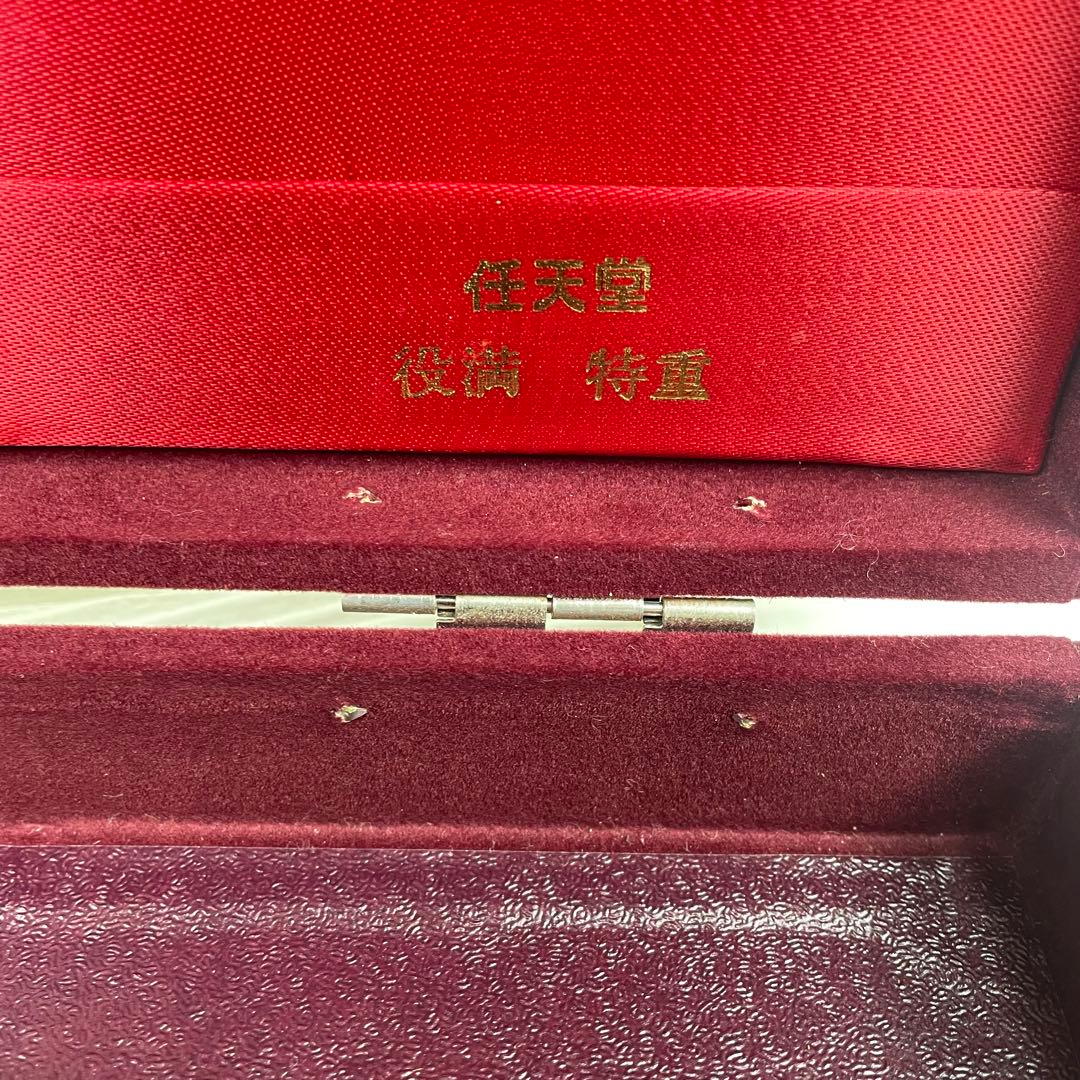任天堂　麻雀牌　役満　特重