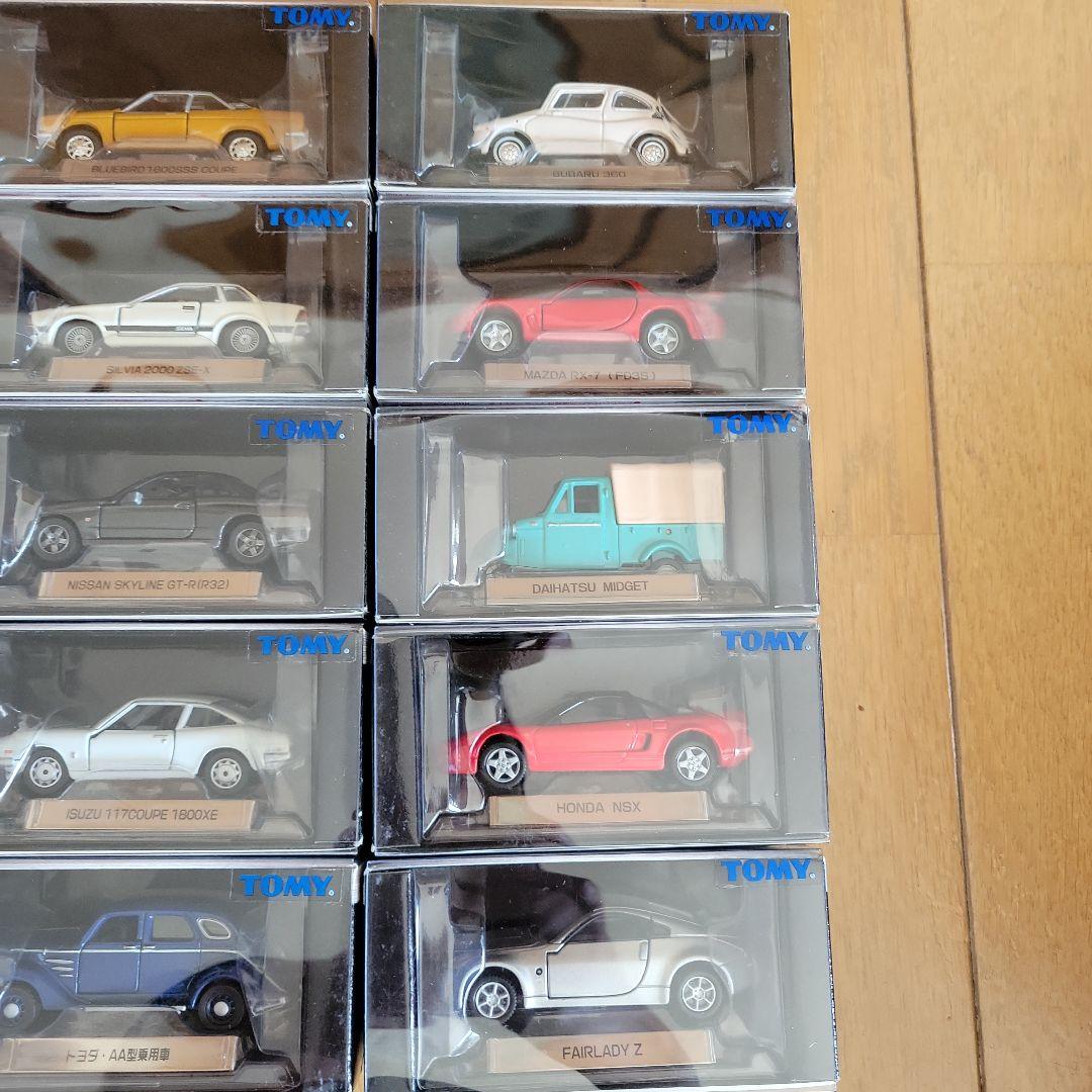 トミカ リミテッドミニカー 20台セット①